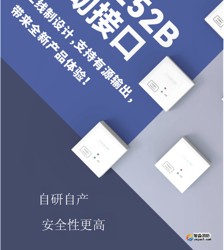 二線制NT8252B手動接口特點