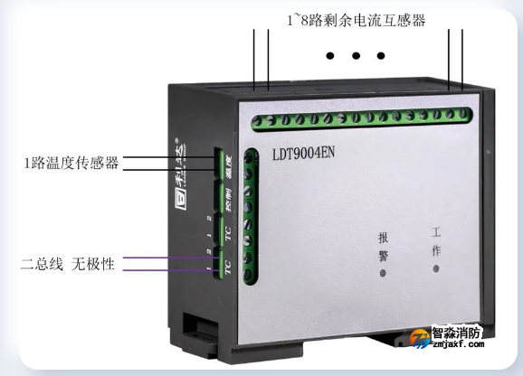 LDT9004EN組合式電氣火災(zāi)監(jiān)控探測(cè)器接線圖