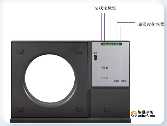 LDT9104EN組合式電氣火災(zāi)監(jiān)控探測(cè)器接線圖