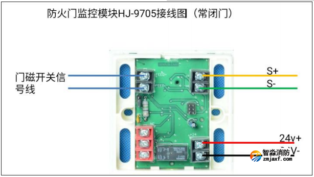 HJ-9507松江防火門模塊接線圖