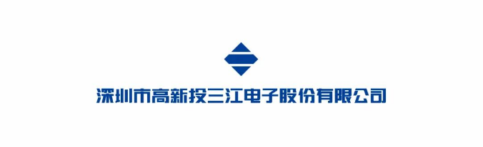 深圳三江電子消防LoRa新無(wú)線(xiàn)火災(zāi)報(bào)警系統(tǒng)