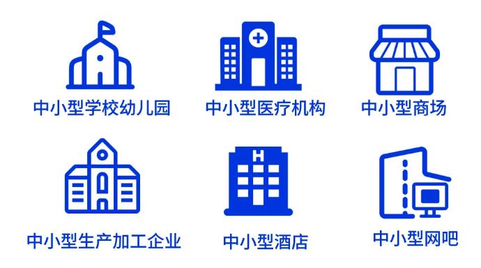 高新投三江消防壁掛小主機系列產(chǎn)品適用場所
