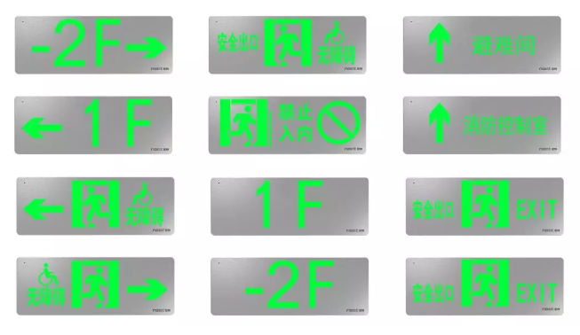 尼特應(yīng)急疏散指示燈具