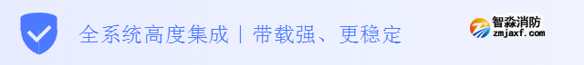 尼特智能疏散核心技術(shù)全系統(tǒng)高度集成 帶載強、更穩(wěn)定
