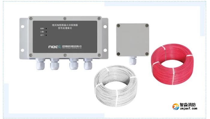 尼特智能纜式線型感溫火災探測器