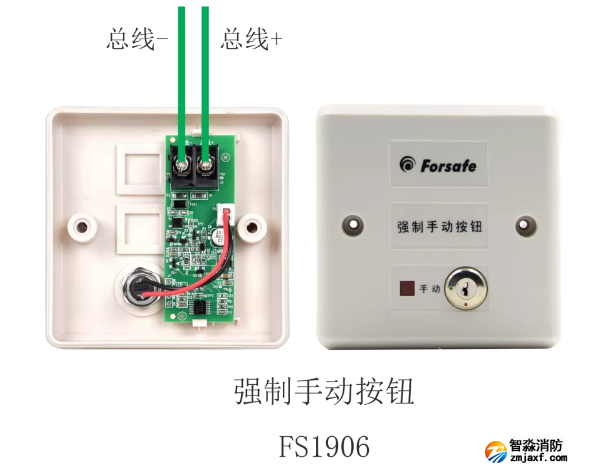 FS1906強(qiáng)制手動(dòng)按鈕接線圖